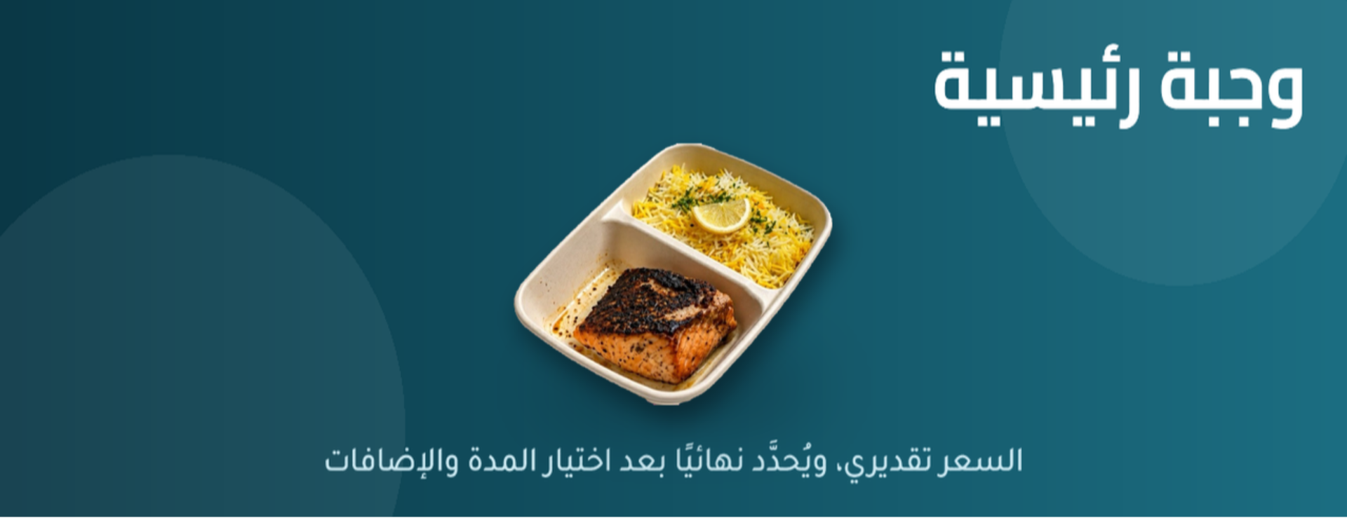 Subpackage Image