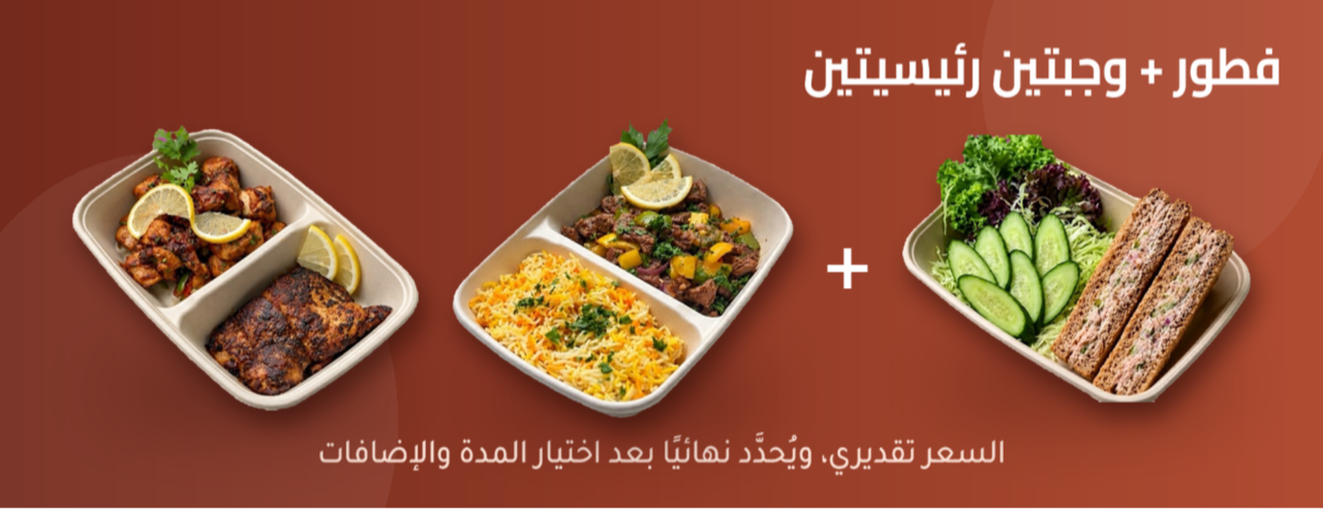 Subpackage Image